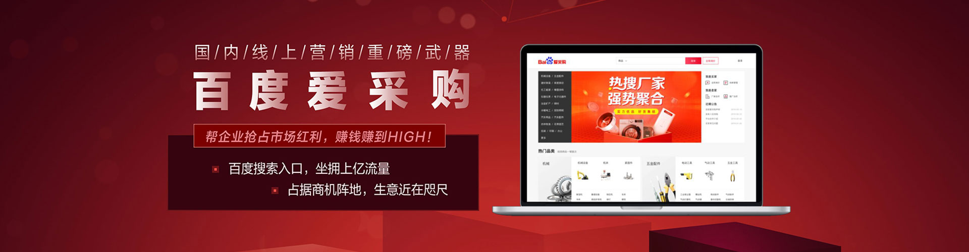 普格竞价排名