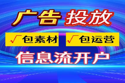 微博信息流舆情监控与应对案例分析