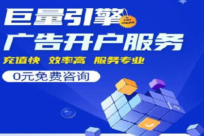 SEM运营公司案例分享：提升点击率技巧