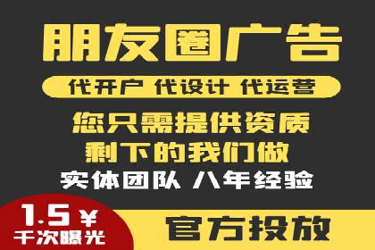 信息流广告代运营公司案例：打造高效营销解决方案